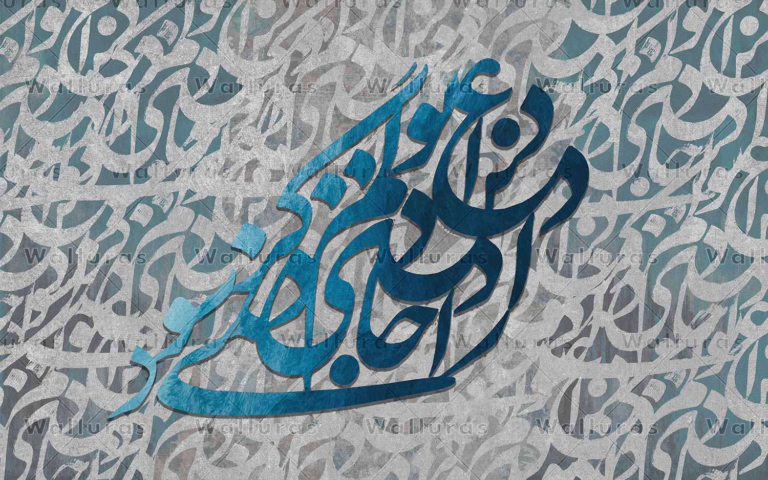 کاغذ دیواری خط W10045
