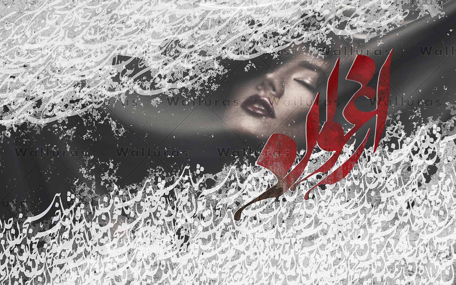 کاغذ دیواری خط W10046