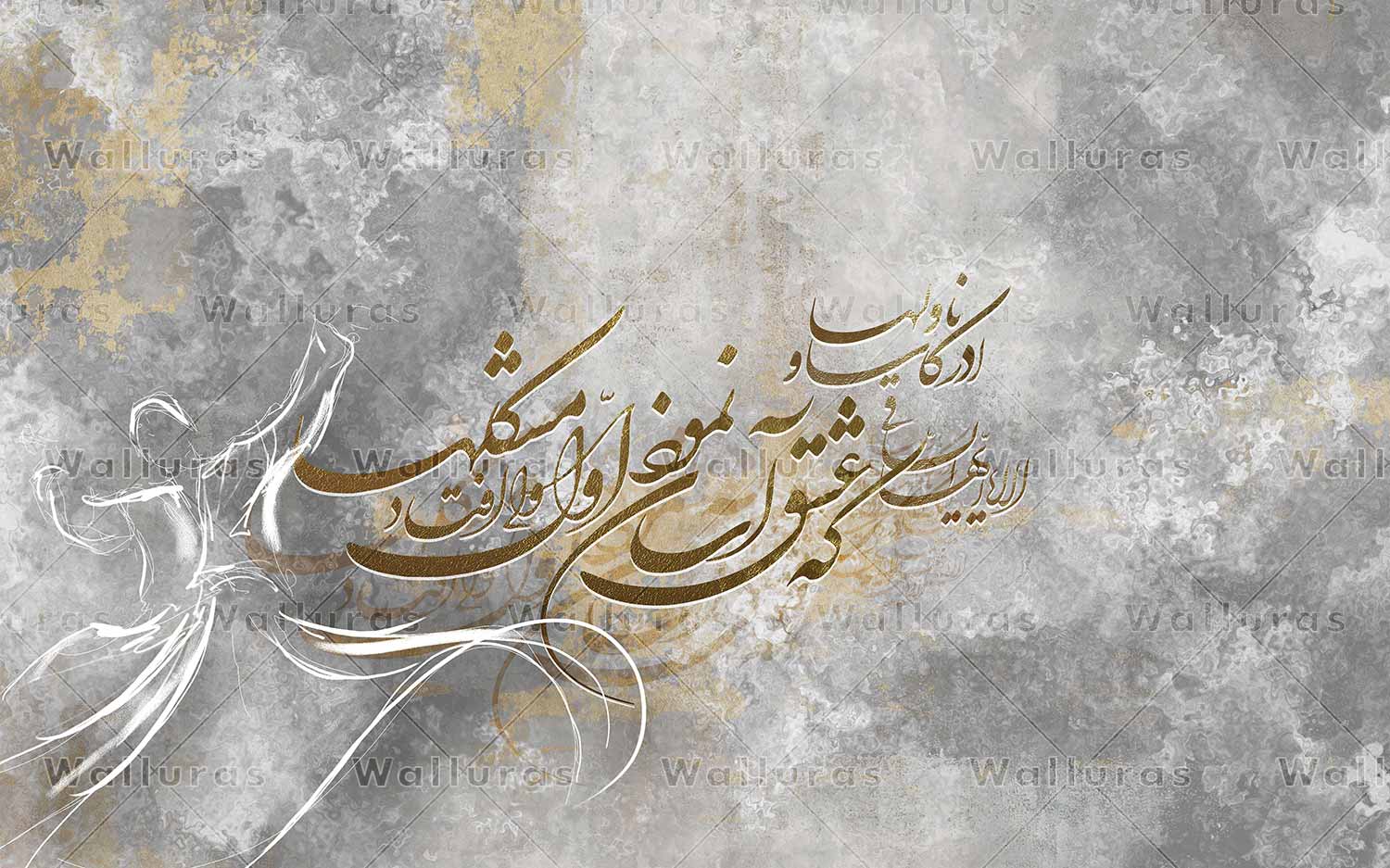 کاغذ دیواری خط W10048