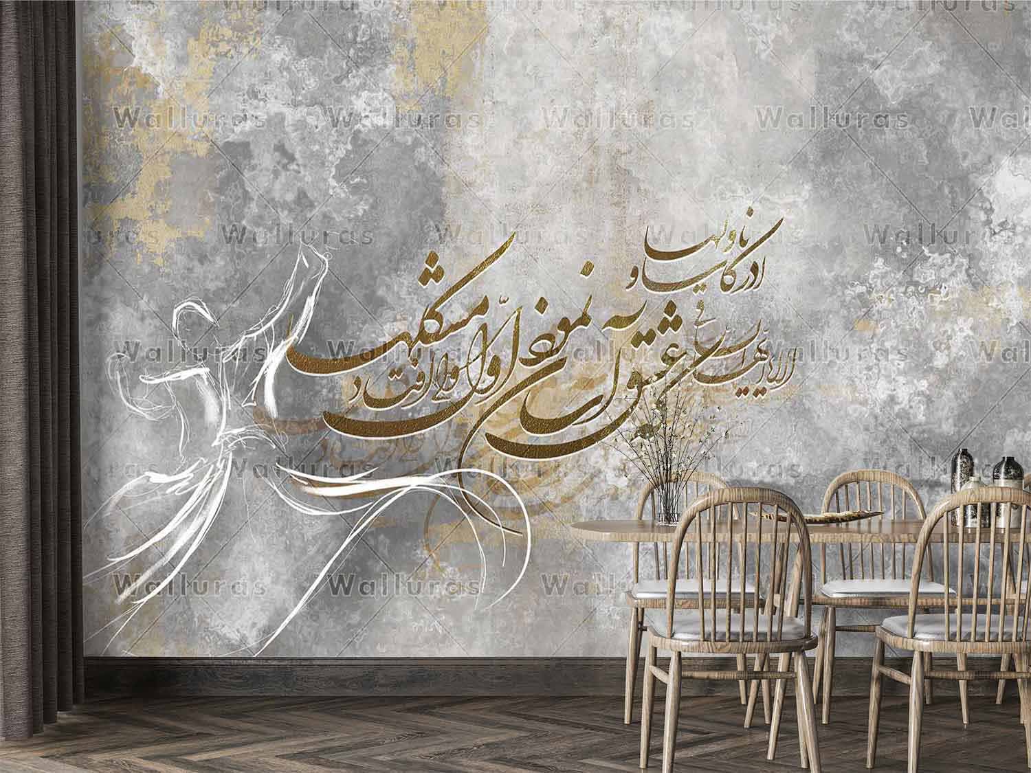 کاغذ دیواری خط W10048