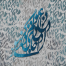 کاغذ دیواری خط W10045