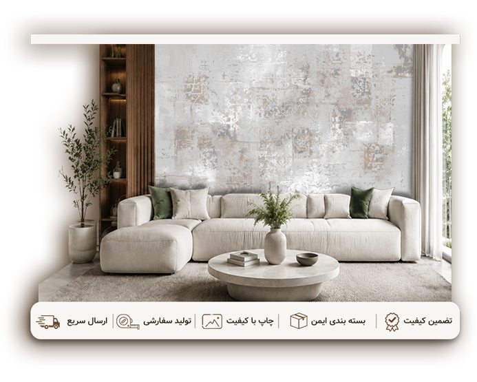 پوستر دیواری برای